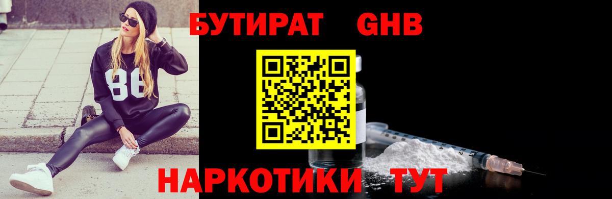 Кокаин  Новозыбков  ГАШ  Вход с VPN  Магазины продажи наркотиков  МДМА  Каннабис  Мефедрон кристаллы 