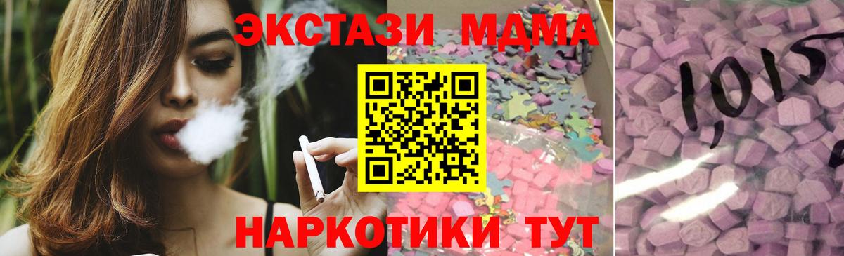 Новозыбков  ЭКСТАЗИ Punisher  Вход с VPN  Экстази  ЭКСТАЗИ DUBAI 