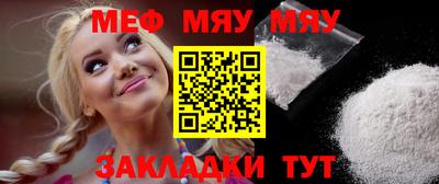 соль ск Тулун
