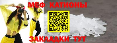 mdpv Туймазы