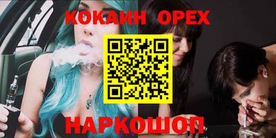 соль ск Тулун