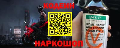 соль ск Тулун