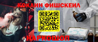 соль ск Тулун