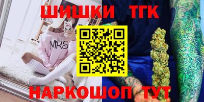 соль ск Тулун