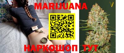 соль ск Тулун