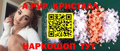 соль ск Тулун