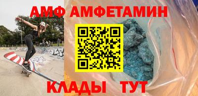 соль ск Тулун