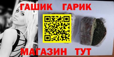 соль ск Тулун