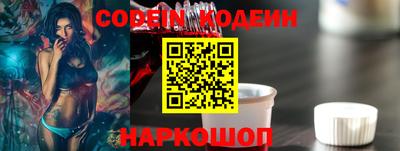 соль ск Тулун