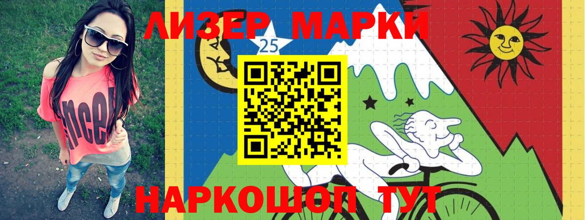 Новозыбков  Лсд 25 экстази  Вход с VPN  ЛСД экстази ecstasy 