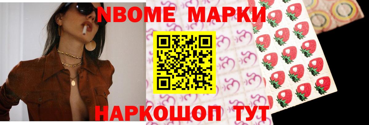 ЛСД экстази кислота Новозыбков