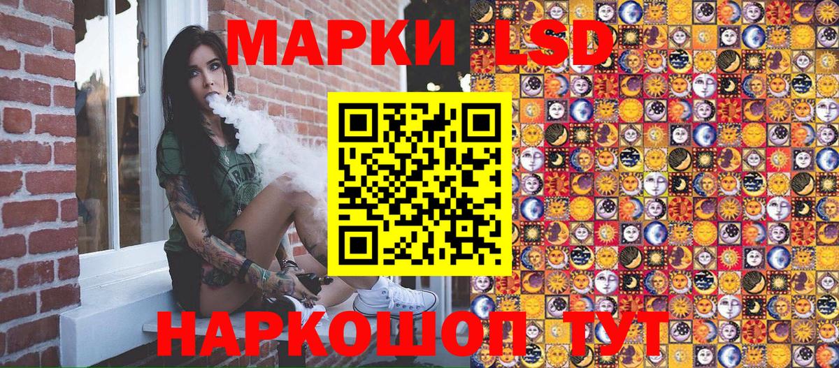 Наркотические марки  Вход с VPN  Новозыбков  Наркотические марки 1500мкг 